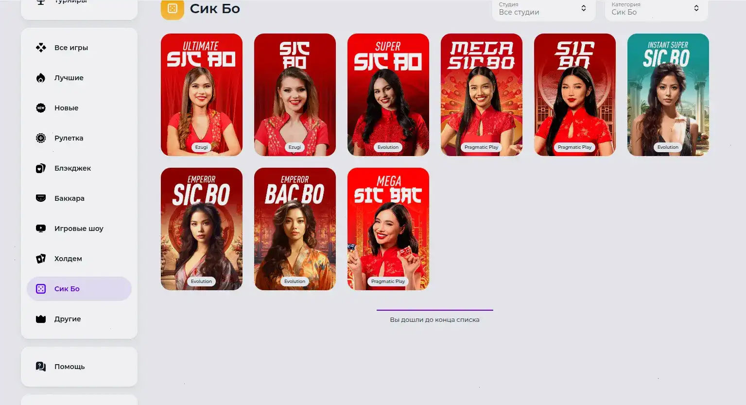 Способы оплаты и вывода средств в казино Кент